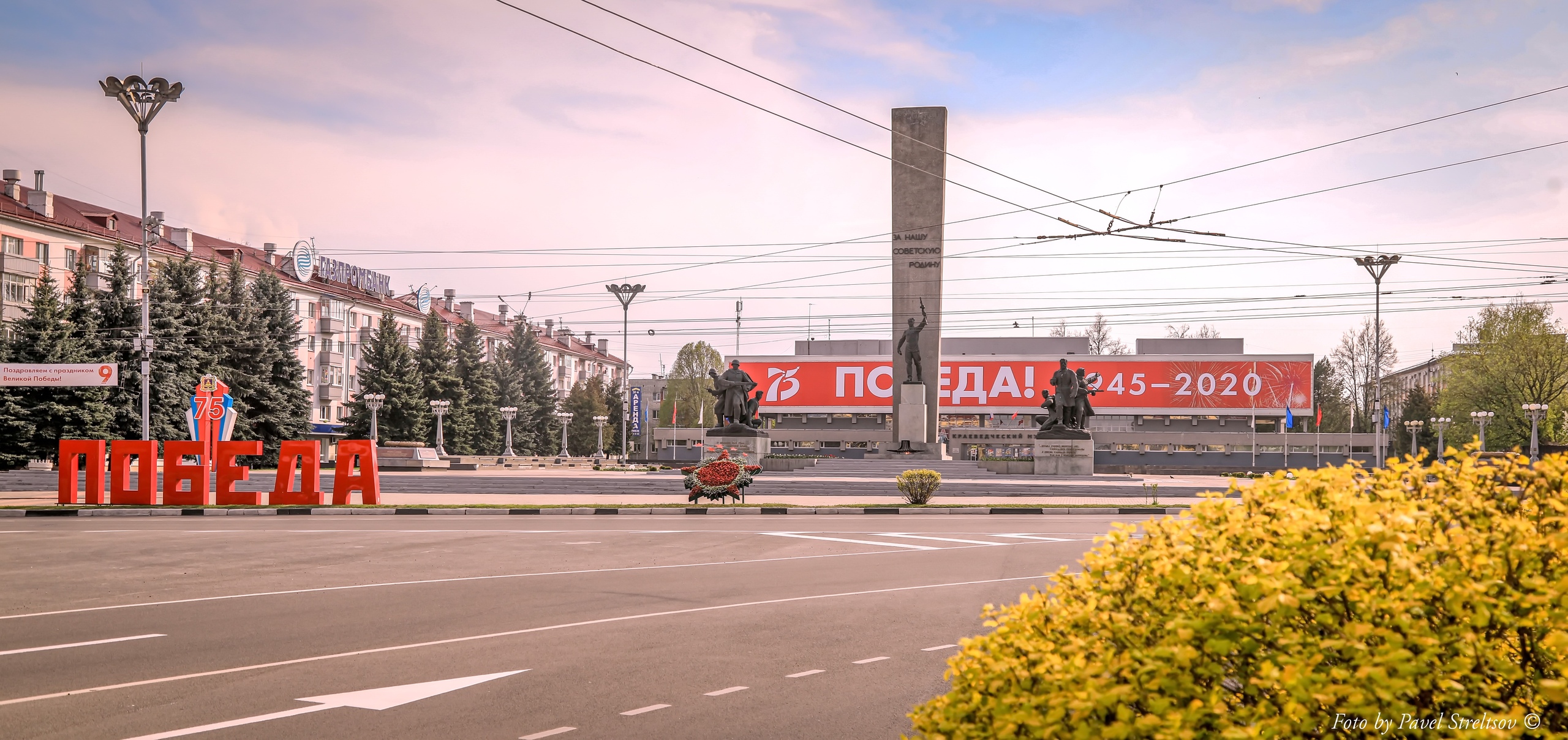 Площадь партизан. Автор фото Павел Стрельцов