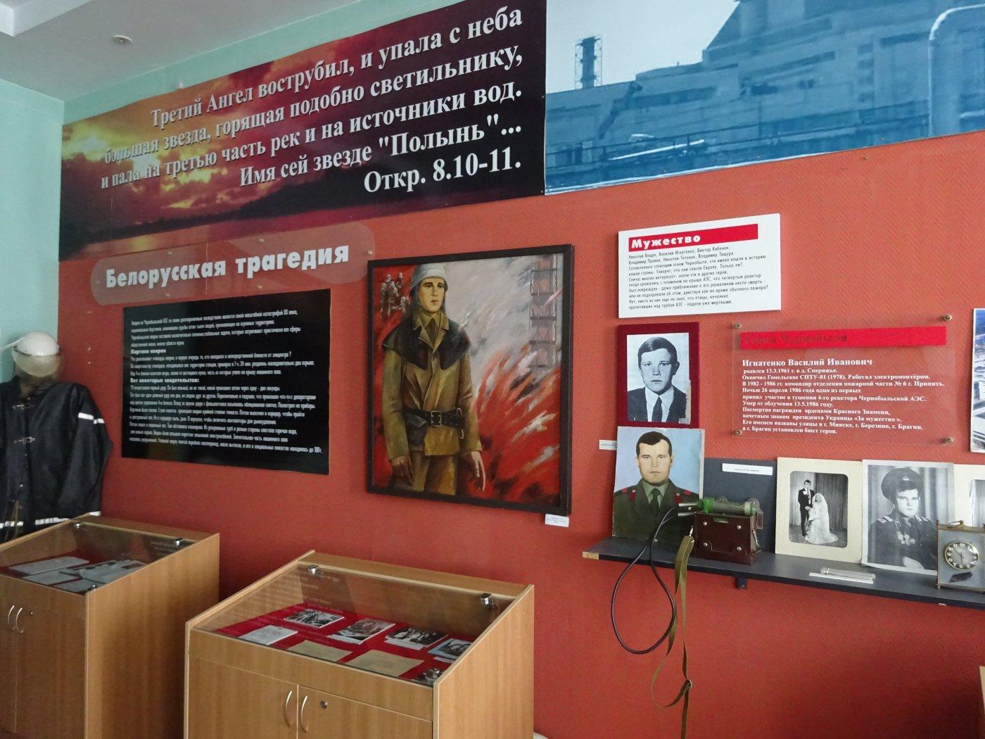 Брагинский исторический музей с картинной галереей