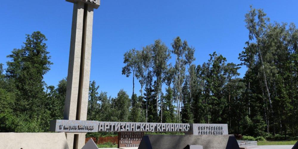 Мемориальный военно-исторический комплекс «Партизанская криничка»