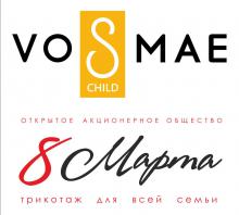 Швейная фабрика ОАО  8 марта логотип
