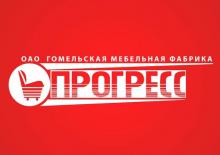 Гомельская мебельная фабрика  Прогрес логотип