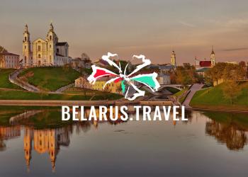 Туристический портал Беларуси 