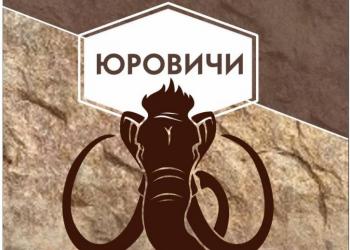 Откройте дверь в прошлое вместе с фестивалем «Мамонт.BY» 