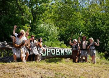 Организаторы фестиваля «Мамонт.BY» пригласили всех желающих отправиться в увлекательное путешествие сквозь столетия