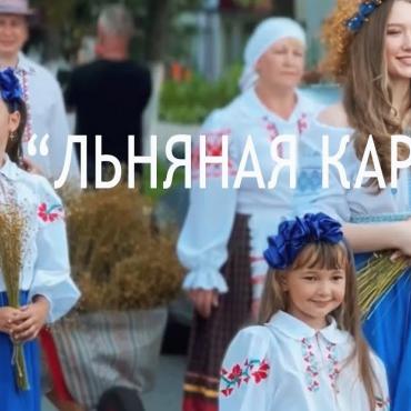 2 августа 2025 г. в г.п. Корма состоится фестиваль "Льняная карусель"